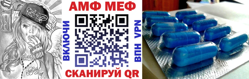 АМФ 98%  Ува 
