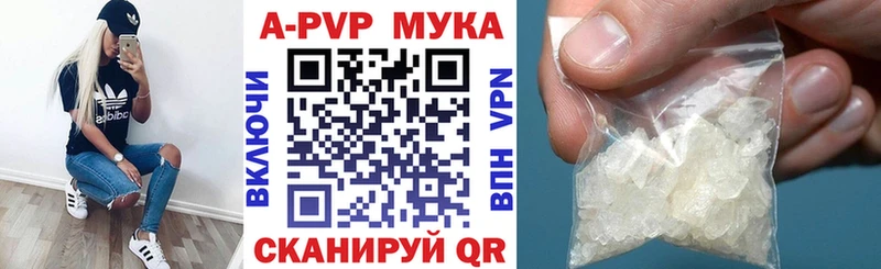 A PVP СК КРИС Ува