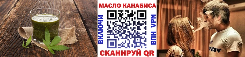 Cannafood конопля  площадка состав  Ува  где купить наркоту 
