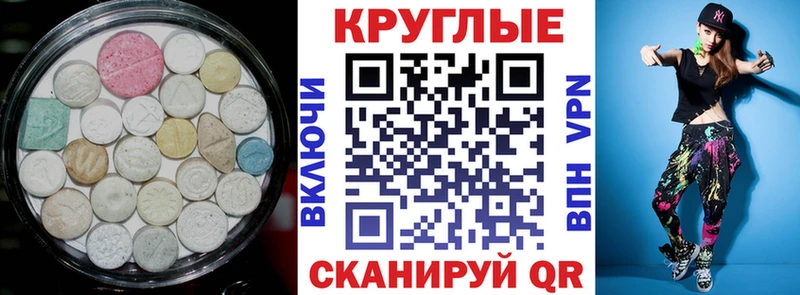 хочу   блэк спрут ссылки  ЭКСТАЗИ 280 MDMA  Ува 