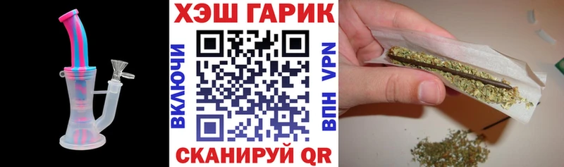 ГАШ гарик  магазин  наркотиков  нарко площадка как зайти  Ува 