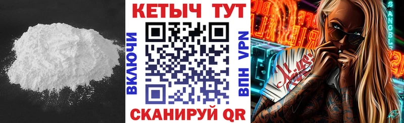 даркнет сайт  Ува  КЕТАМИН ketamine 