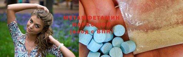 мяу мяу мука Михайловка