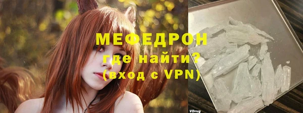 мяу мяу мука Михайловка