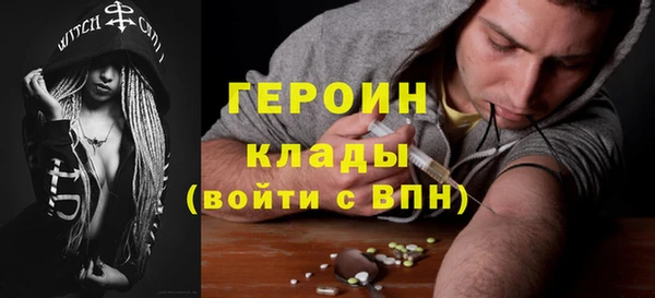 герыч Михайлов