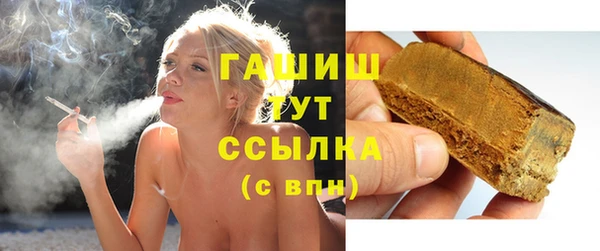 бутик Михайловск