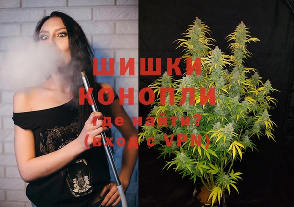 бутик Михайловск