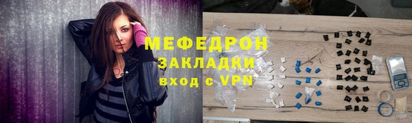бутик Михайловск