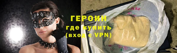 бутик Михайловск