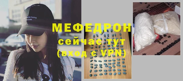 бутик Михайловск