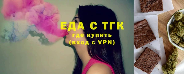 бутик Михайловск