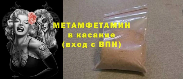 мефедрон мука Сафоново