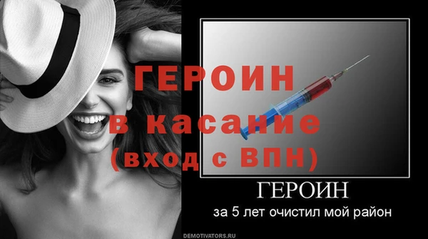 бутик Михайловск
