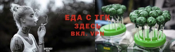 мяу мяу мука Михайловка