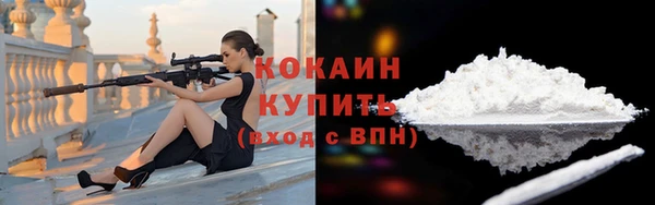 бутик Михайловск
