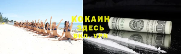 бутик Михайловск