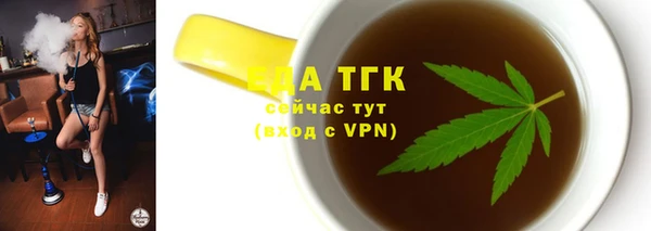 мяу мяу мука Михайловка