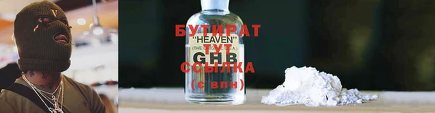 герыч Михайлов