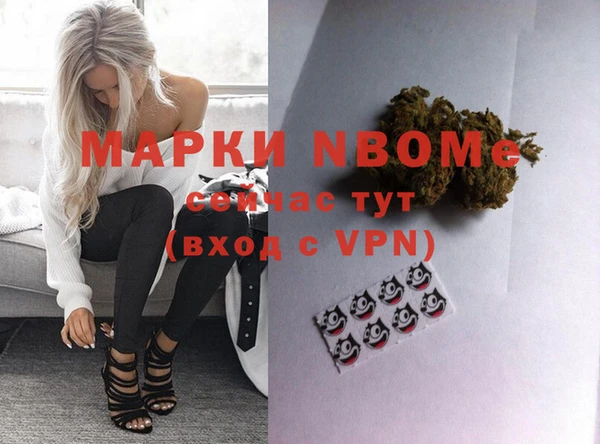 бутик Михайловск