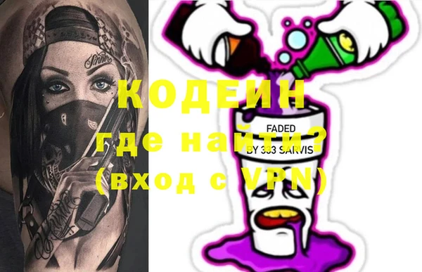 мяу мяу мука Михайловка