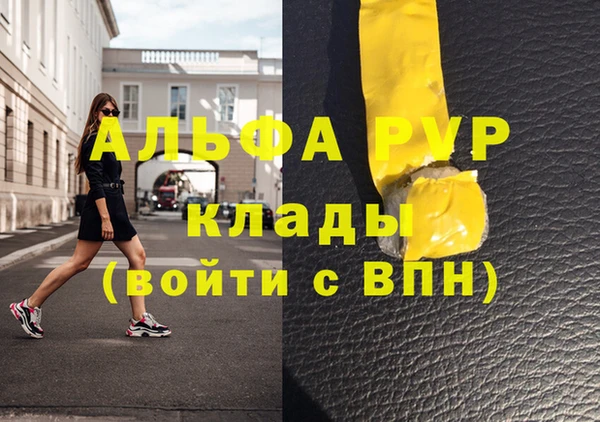 бутик Михайловск