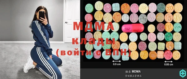 мяу мяу мука Михайловка