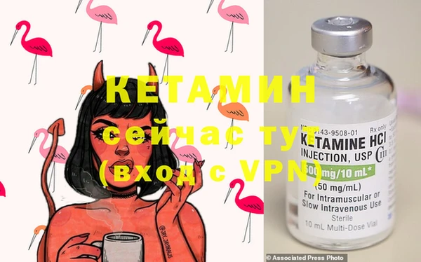 бутик Михайловск