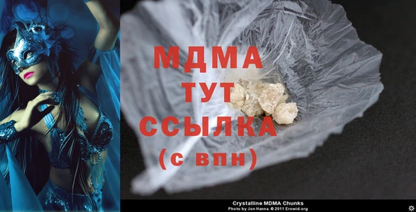 бутик Михайловск