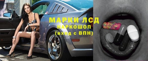крисы Кинешма