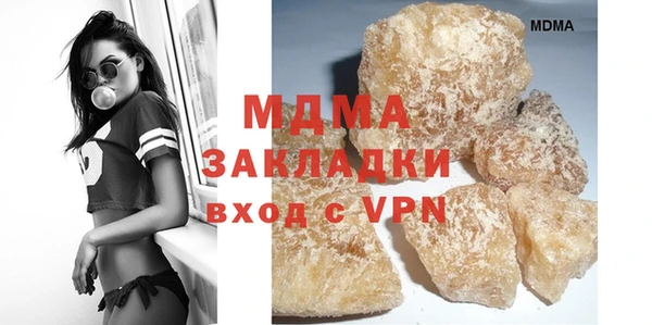 мяу мяу мука Михайловка