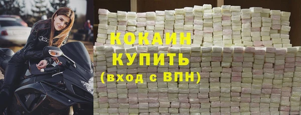 мяу мяу мука Михайловка