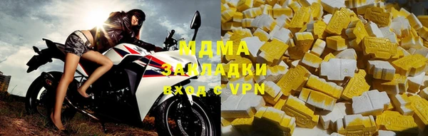 мяу мяу мука Михайловка