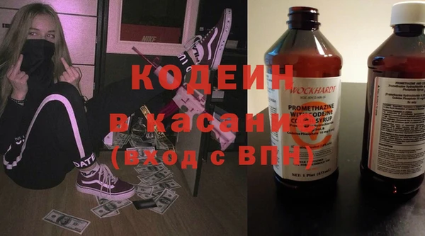 мяу мяу мука Михайловка