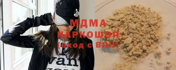 герыч Михайлов