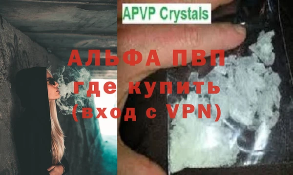 бутик Михайловск