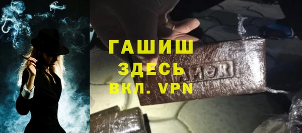 мяу мяу мука Михайловка