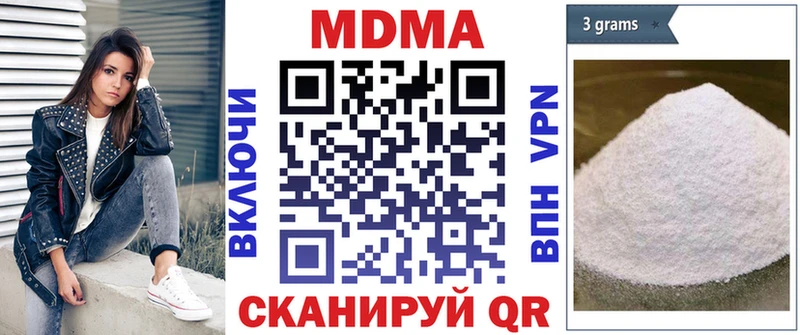 МДМА VHQ  хочу наркоту  Ува 