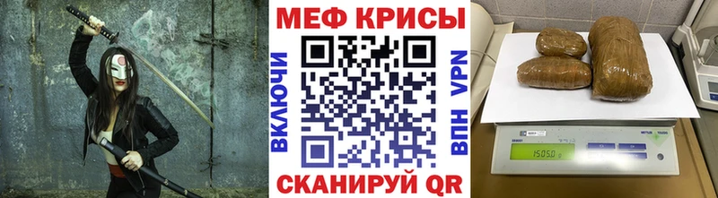 МЕФ  Ува