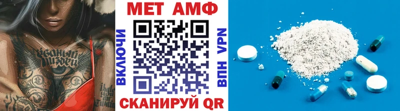OMG как зайти  сколько стоит  Ува  Метамфетамин мет 