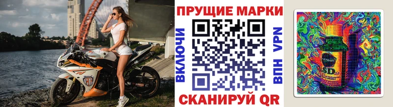купить закладку  Ува  Наркотические марки 1,8мг 