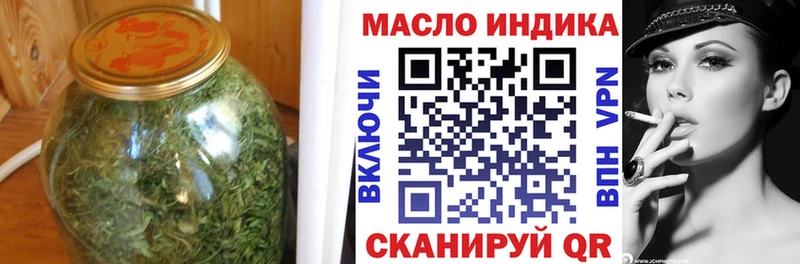 блэк спрут как войти  Ува  ТГК вейп 