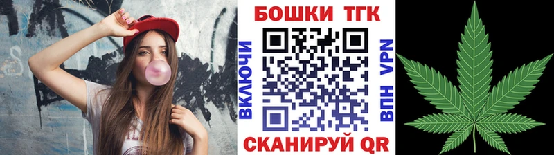 Бошки Шишки гибрид купить Ува